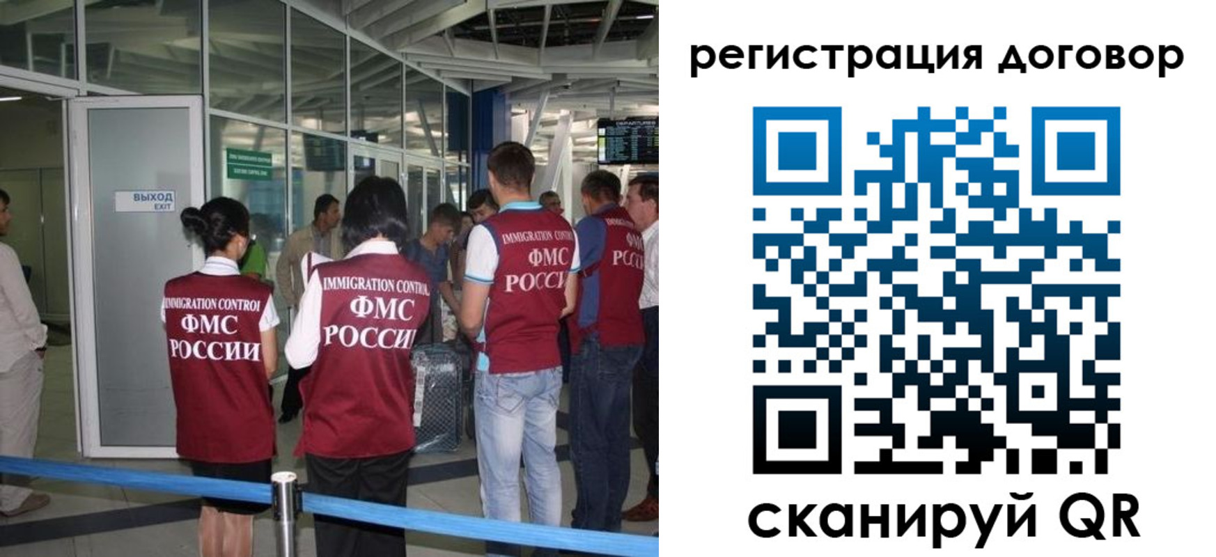 регистрация для школы в Цивильске