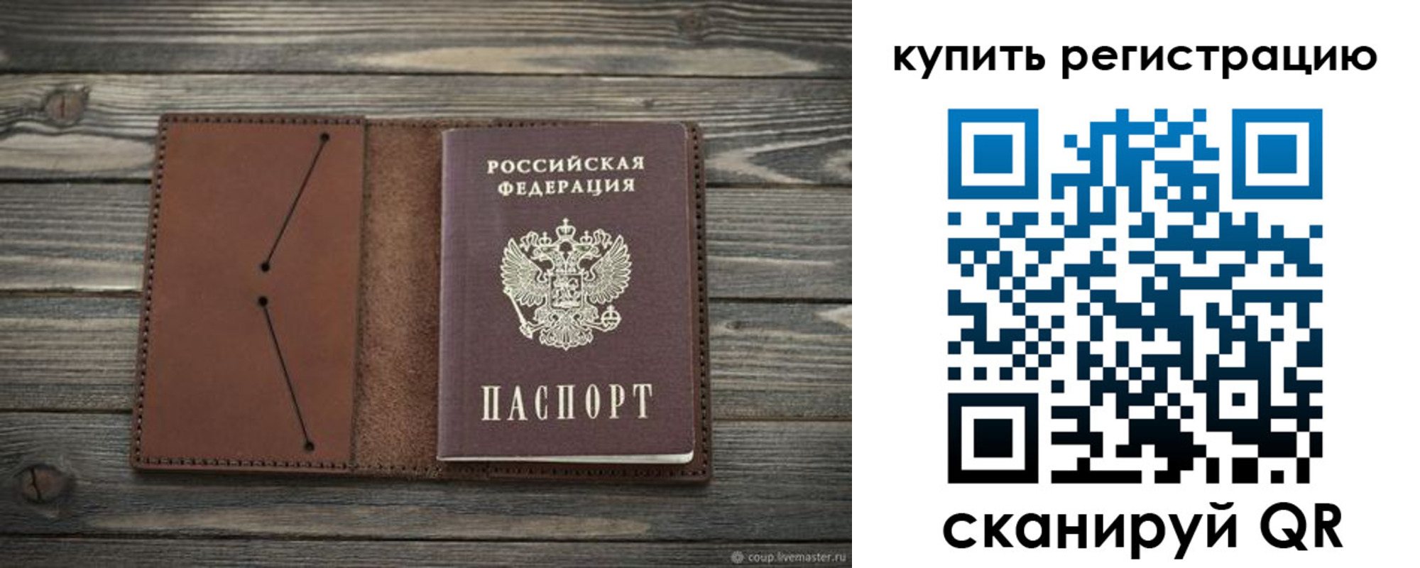 прописка 2025 в Цивильске