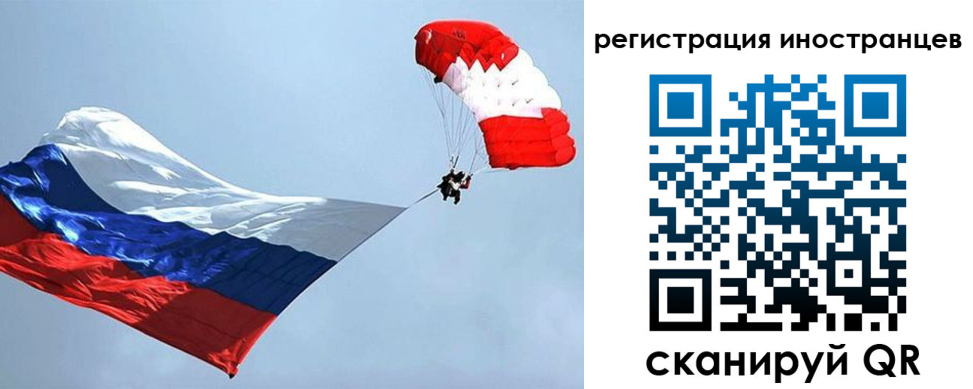 временная регистрация госуслуги в Цивильске