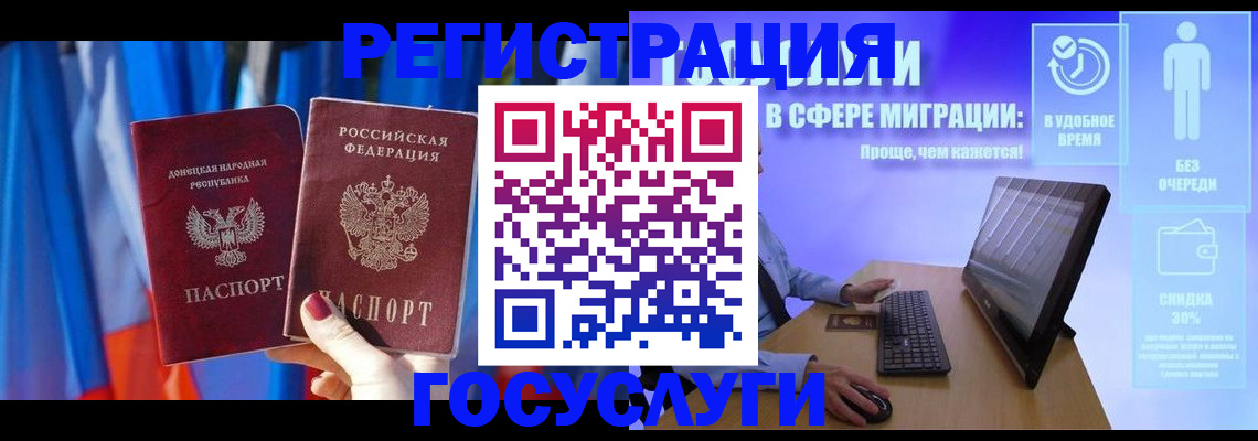 временная регистрация недорого в Цивильске