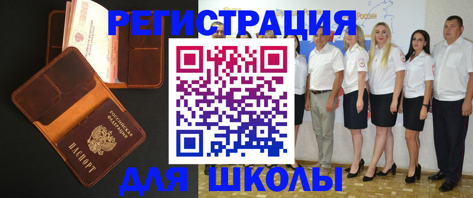 временная прописка в Цивильске