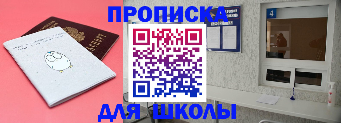 форма 3 в Цивильске